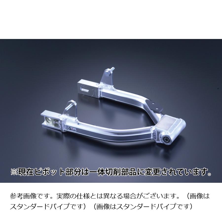 G-CRAFT (ジークラフト) トリプルスクエア スイングアーム ダックス シャリー 4cmロング