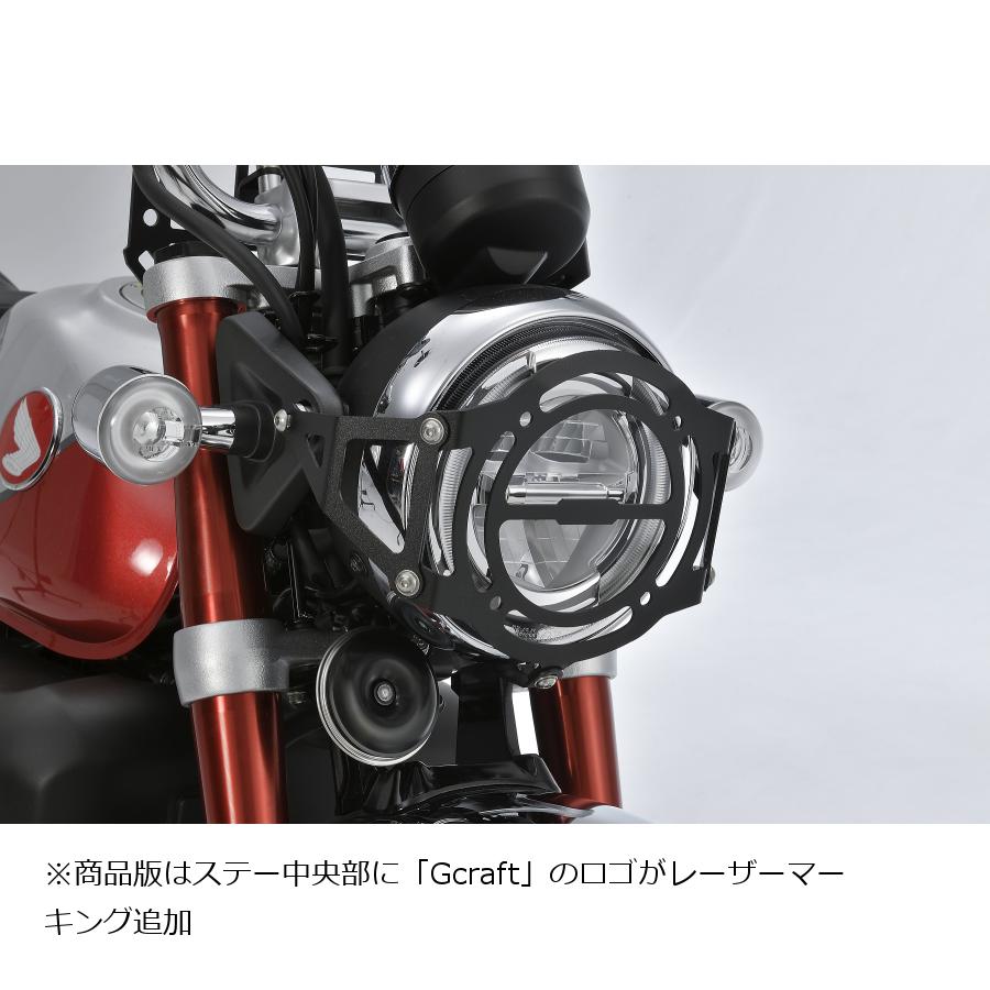 G-CRAFT (ジークラフト) ヘッドライトガード タイプ2 モンキー125(JB02/JB03) 31501｜バイク・車パーツ プロト 9,317円