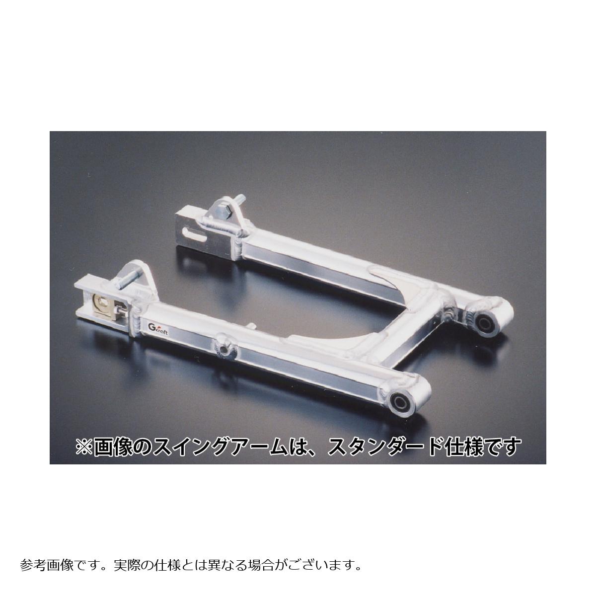 G-CRAFT (ジークラフト) トリプルスクエア スイングアーム ベンリー50 CD50 ノーマル長