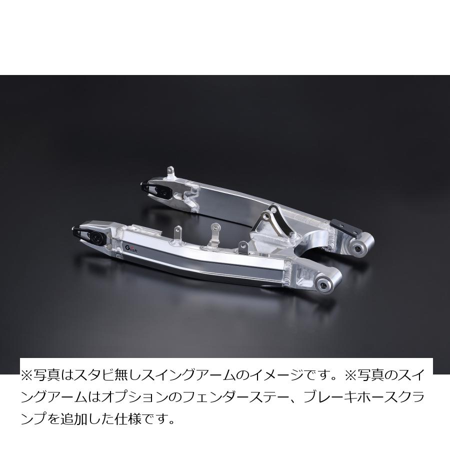 G-CRAFT (ジークラフト) T/Sスイングアーム +0cmスタビ付グロム GROM