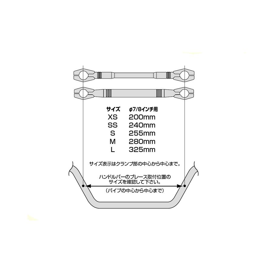 品質一番の HURRICANE ハリケーン ハンドルブレース #SS シルバー HB0686A whitesforracialequity.org