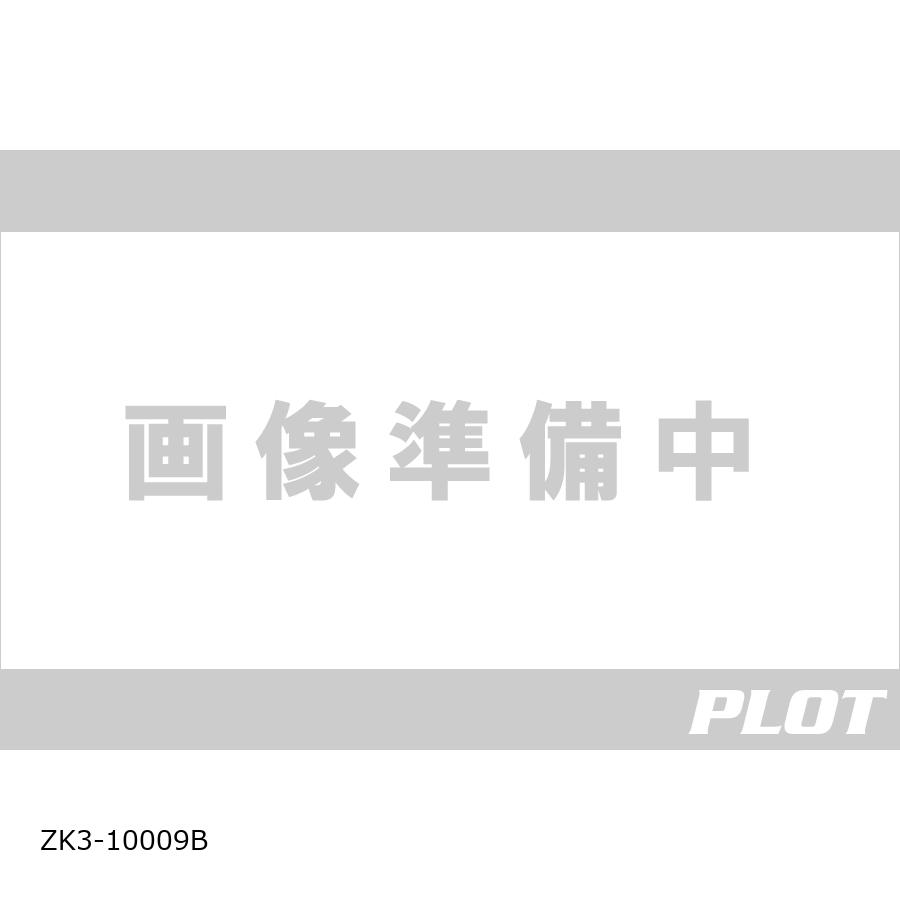 KIJIMA (キジマ) K3 サイドバッグ ウォータープロテクト WP02 ブラック ZK3-10009B