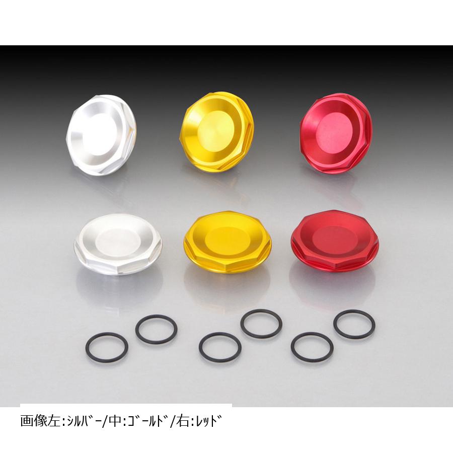 1056円 【T-ポイント5倍】 KITACO キタコ アルミフォークキャップカバー Z125 PRO ゴールド 1056円 【T-ポイント5倍】 KITACO キタコ アルミフォークキャップカバー Z125 PRO ゴールド