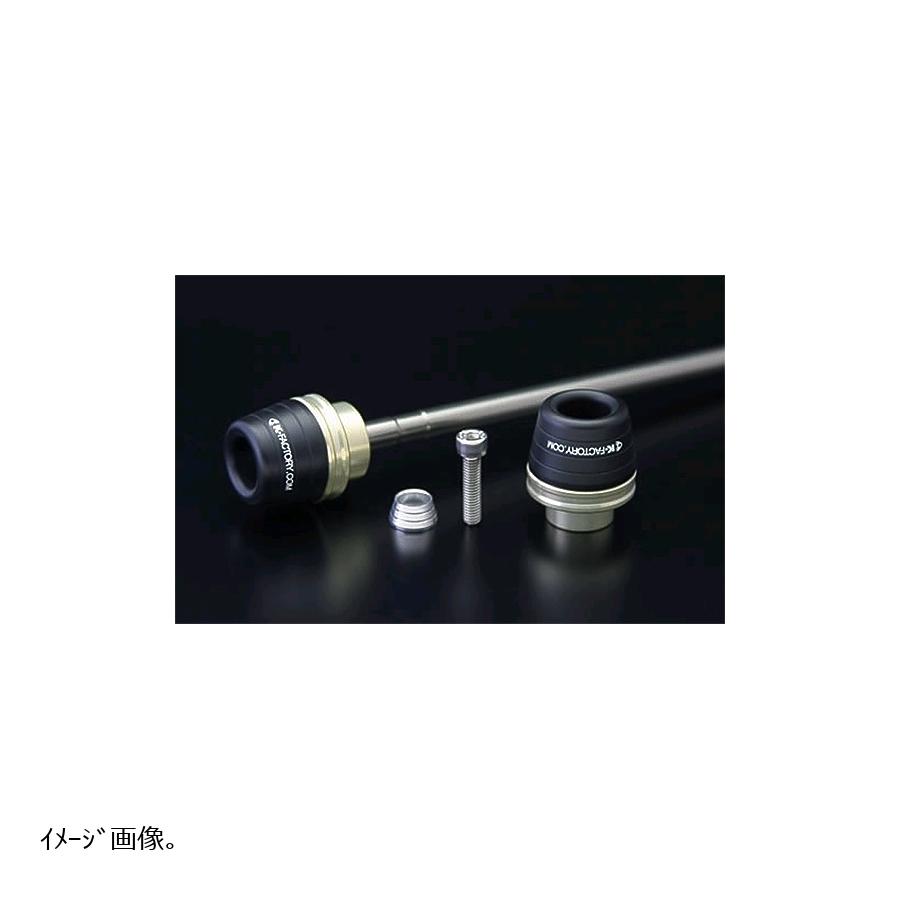 Kファクトリー (ケイファクトリー) アクスルスライダー GSX-R1000 03-04/SV1000 220LZBI007B|バイク・車パーツ プロト