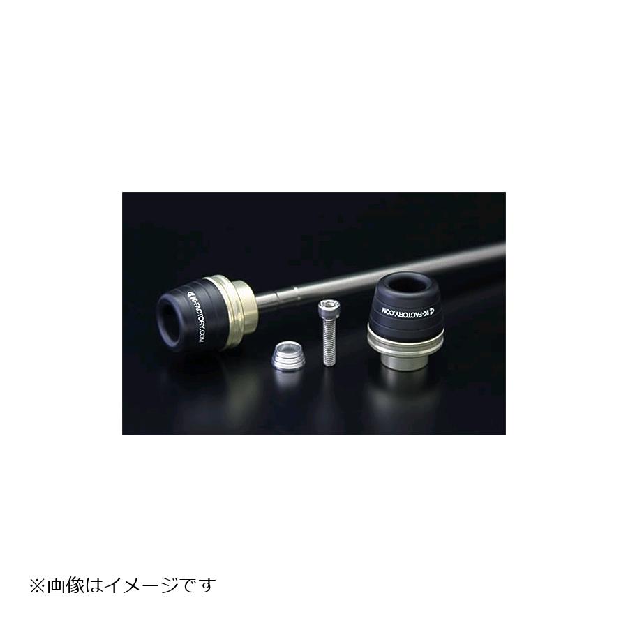 Kファクトリー (ケイファクトリー) アクスルスライダー ZRX1100/1200(ノーマルフォーク) /ZX-12R 00-06 103LZBI011B