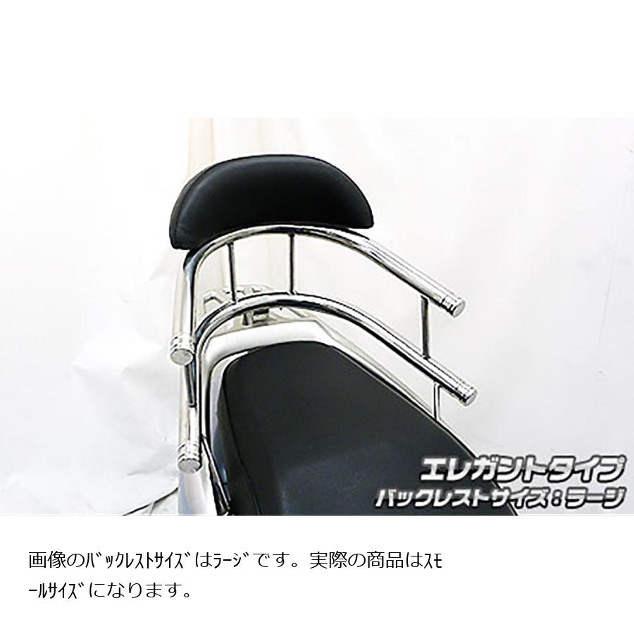 ウイルズウィン バックホールドタンデムバー エレガント／S リード110 1043-03-52