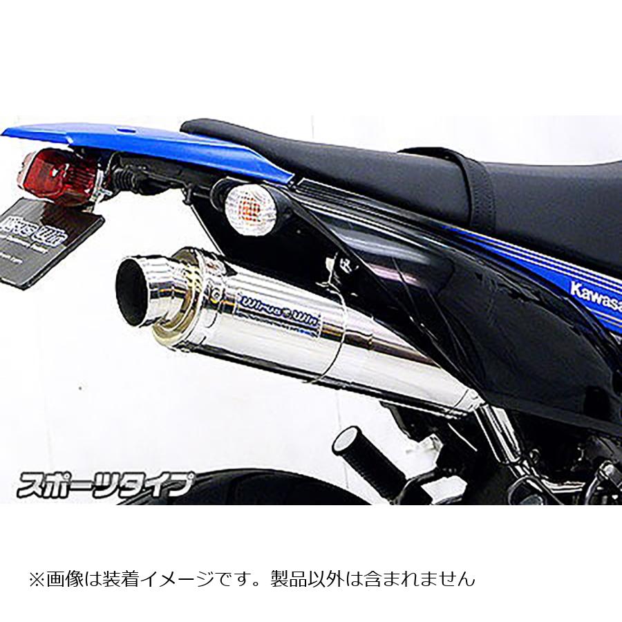ウイルズウィン スリップオンマフラー/スポーツ D-TRACKER125/KLX125 1102-30-03