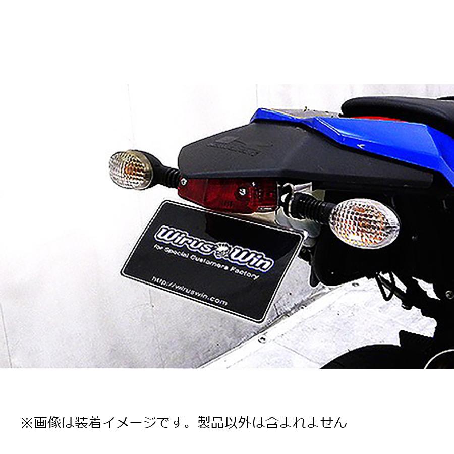 ウイルズウィン フェンダーレスキット KLX250 JBK-LX250V・JBK-LX250S 1189-02-01