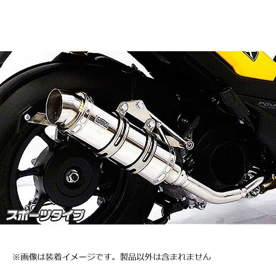 ウイルズウィン ロイヤルマフラー/スポーツ ZOOMER-X 1282-59-03