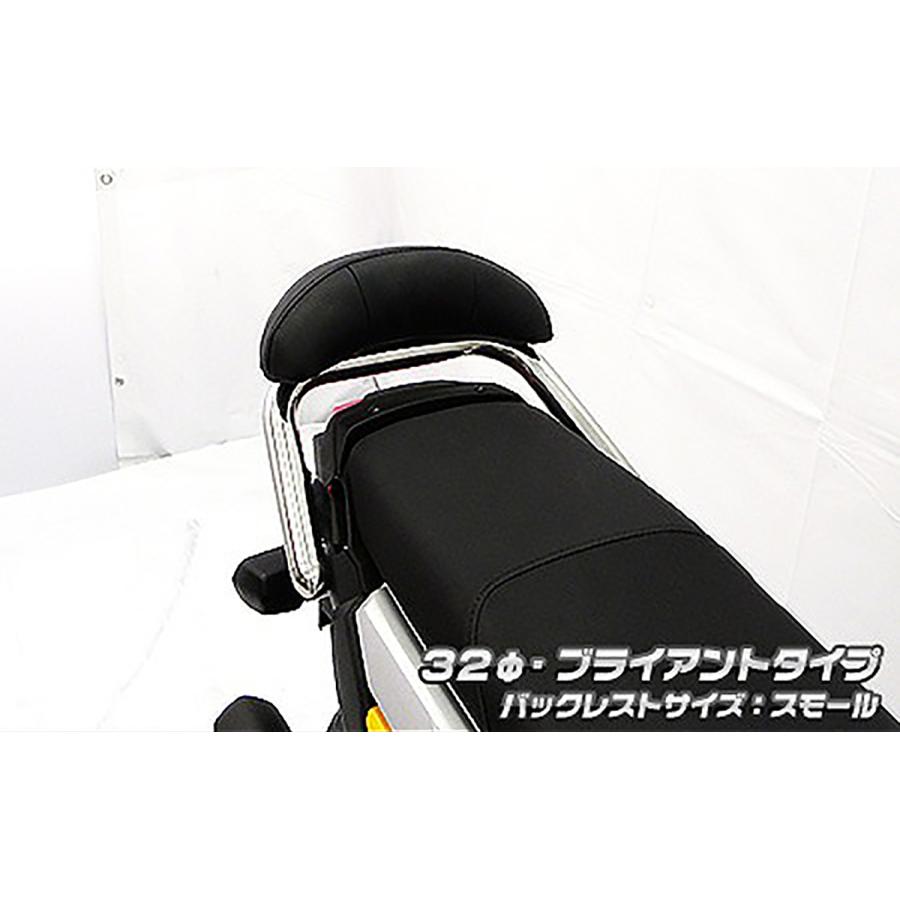 ウイルズウィン バックレスト付タンデムバー ブライアント/32/S ズーマーX 1283-11-51