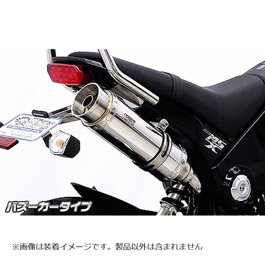 ウイルズウィン ロイヤルマフラー スリップオン バズーカ GROM 1型(MSX125) 1322-59-31