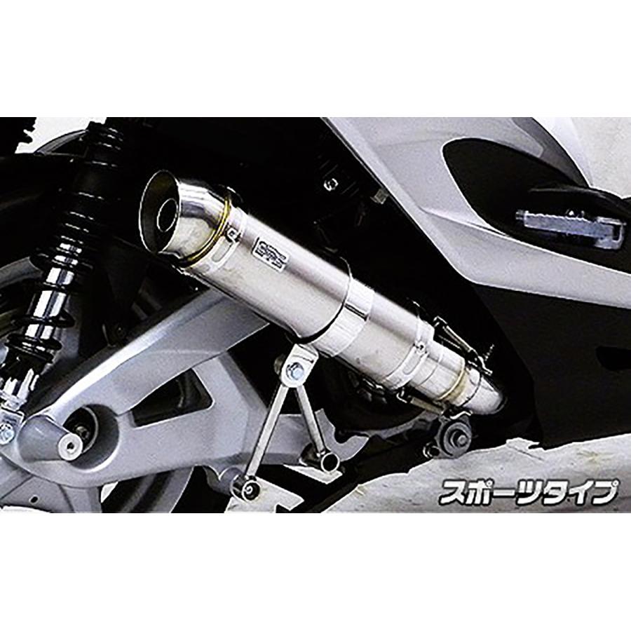 ウイルズウィン ショットマフラー スポーツ シグナスX12-台湾車7期 SE465 162-42-03A