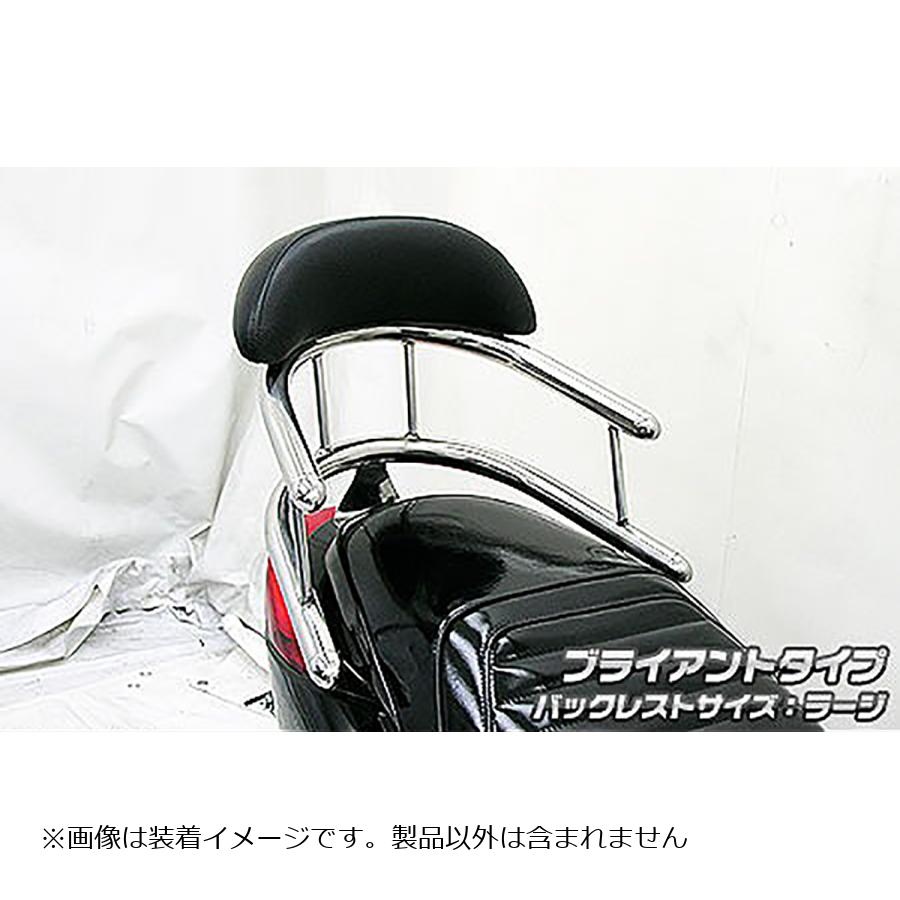 ウイルズウィン バックホールドタンデムバー ブライアント/ラージ アクシストリート 193-03-01 17,963円