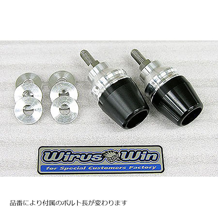 ウイルズウィン マフラープロテクターキット ブラック 2セット ボルト長120mm 汎用 2001-12-18