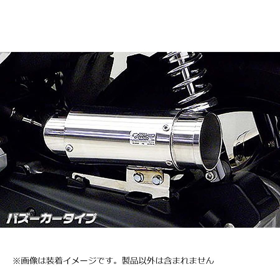 ウイルズウィン サイレンサー型エアクリーナー/バズーカ PCX eSPエンジン用 264-01-01A