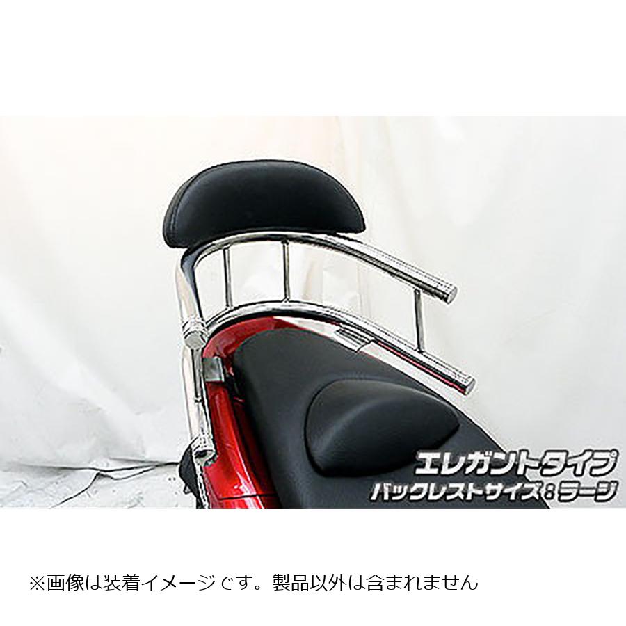 ウイルズウィン バックホールドタンデムバー エレガント／L PCX150 KF12 273-03-02