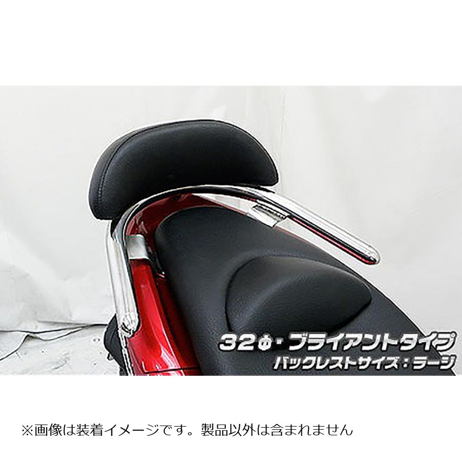 ウイルズウィン バックレスト付タンデムバー ブライアント/32/L PCX150 KF12 273-11-01 15,048円