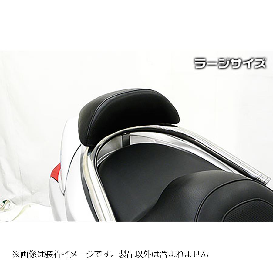 ウイルズウィン バックレスト付タンデムバー ブライアント/32/L アドレスV125S 373-31-01