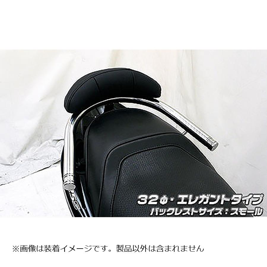 ウイルズウィン バックレスト付タンデムバー エレガント／32/S アドレスV125S 373-31-52