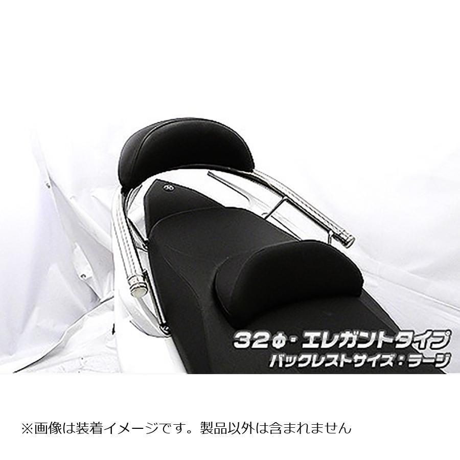 ウイルズウィン バックレスト付タンデムバー エレガント／32/L TMAX530(SJ091/092)/TMAX(SJ08J) 453-01-12A