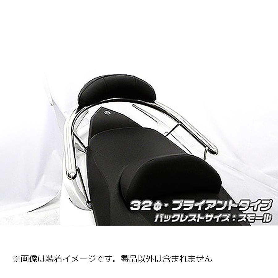 ウイルズウィン バックレスト付タンデムバー ブライアント/32/S TMAX530（SJ091/092）/TMAX（SJ08J） 453-01-51A