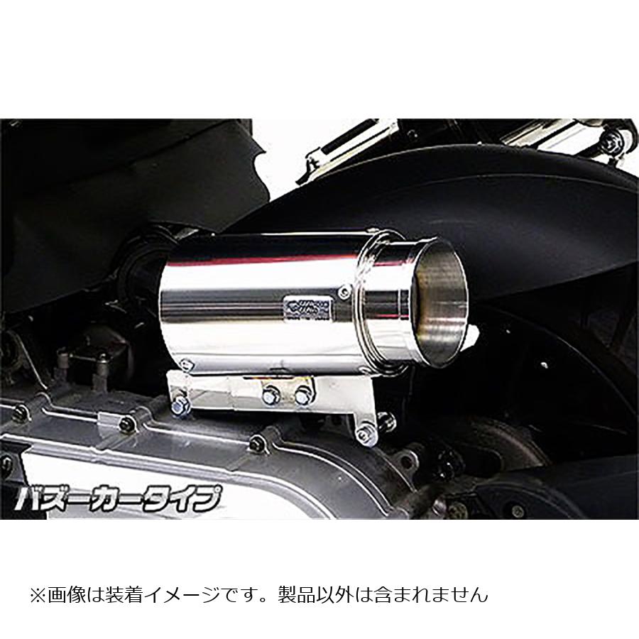 ウイルズウィン サイレンサー型 エアクリーナーキット バズーカータイプ PGO G-MAX220 564-01-01