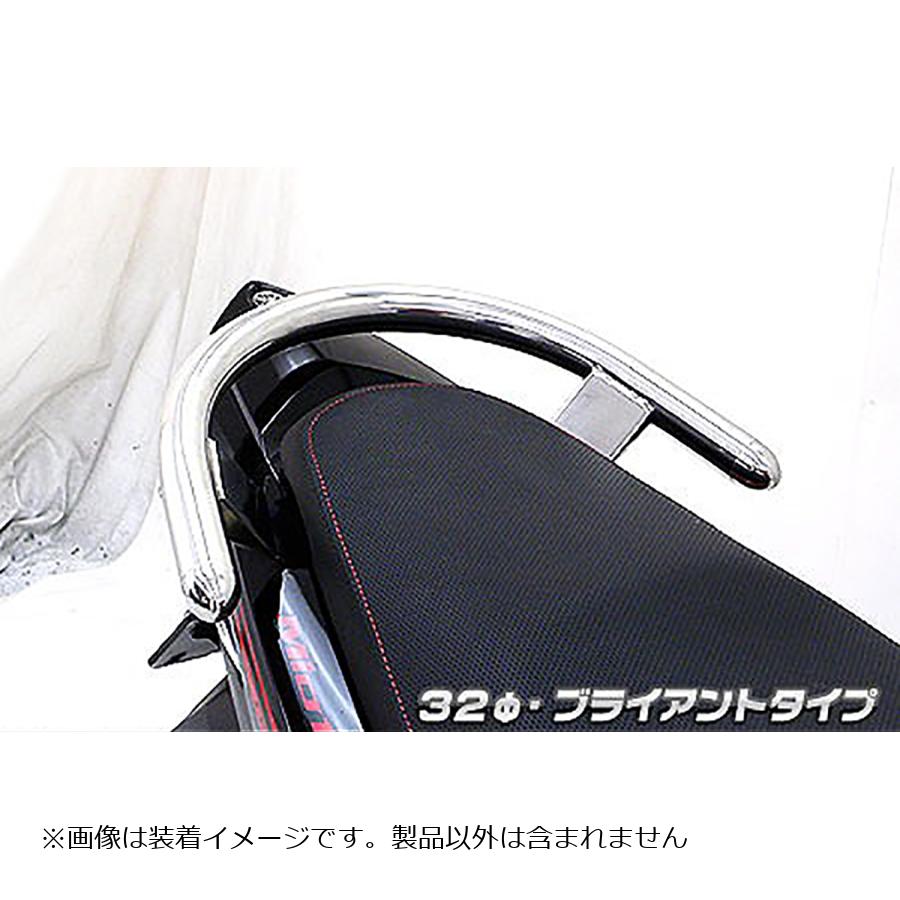 ウイルズウィン タンデムバー ブライアント/32φ Mio125(ミオ125) 583-01-01