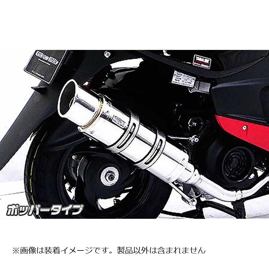 ウイルズウィン ロイヤルマフラーポッパータイプ ジョグ100 622-59-02