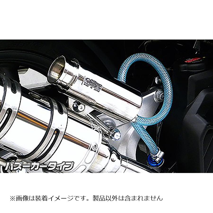 ウイルズウィン ブリーザーキャッチタンク バズーカータイプ クリック125i 679-01-13