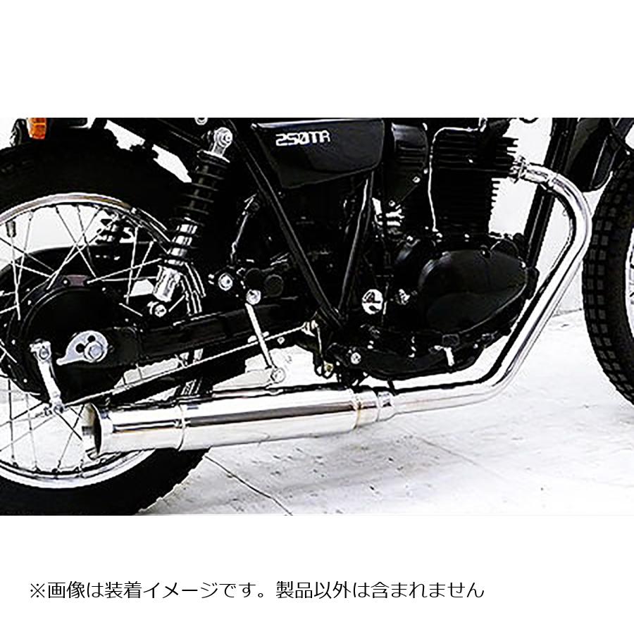 ウイルズウィン オープンエンドマフラー 250TR キャブ車 792-44-01
