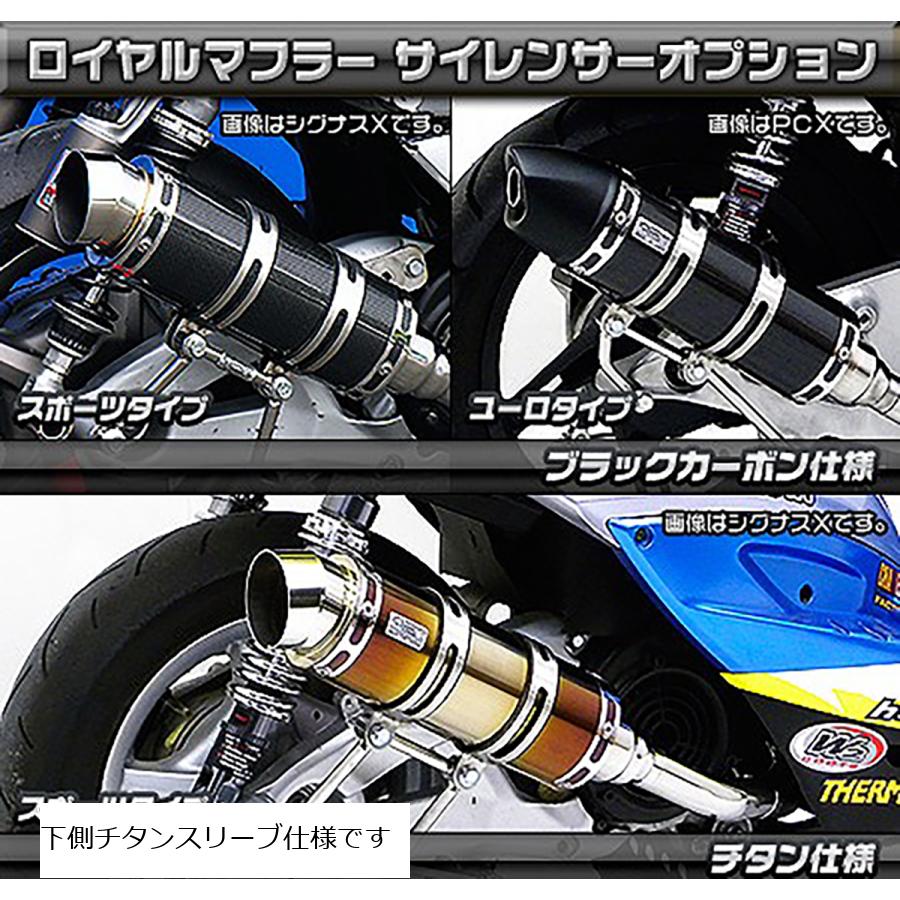 ウイルズウィン ロイヤルマフラー/ユーロチタン ZOOMER-X 1282-59-24
