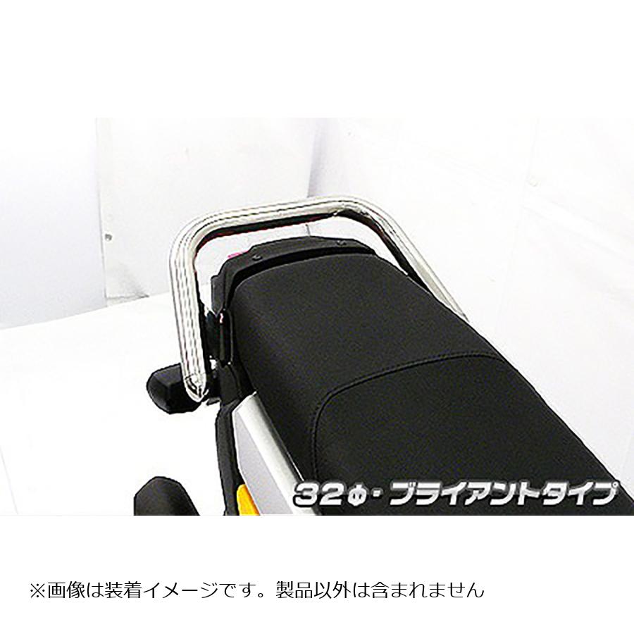 ウイルズウィン タンデムバー ブライアント/32 ズーマーX 1283-01-01 10,582円