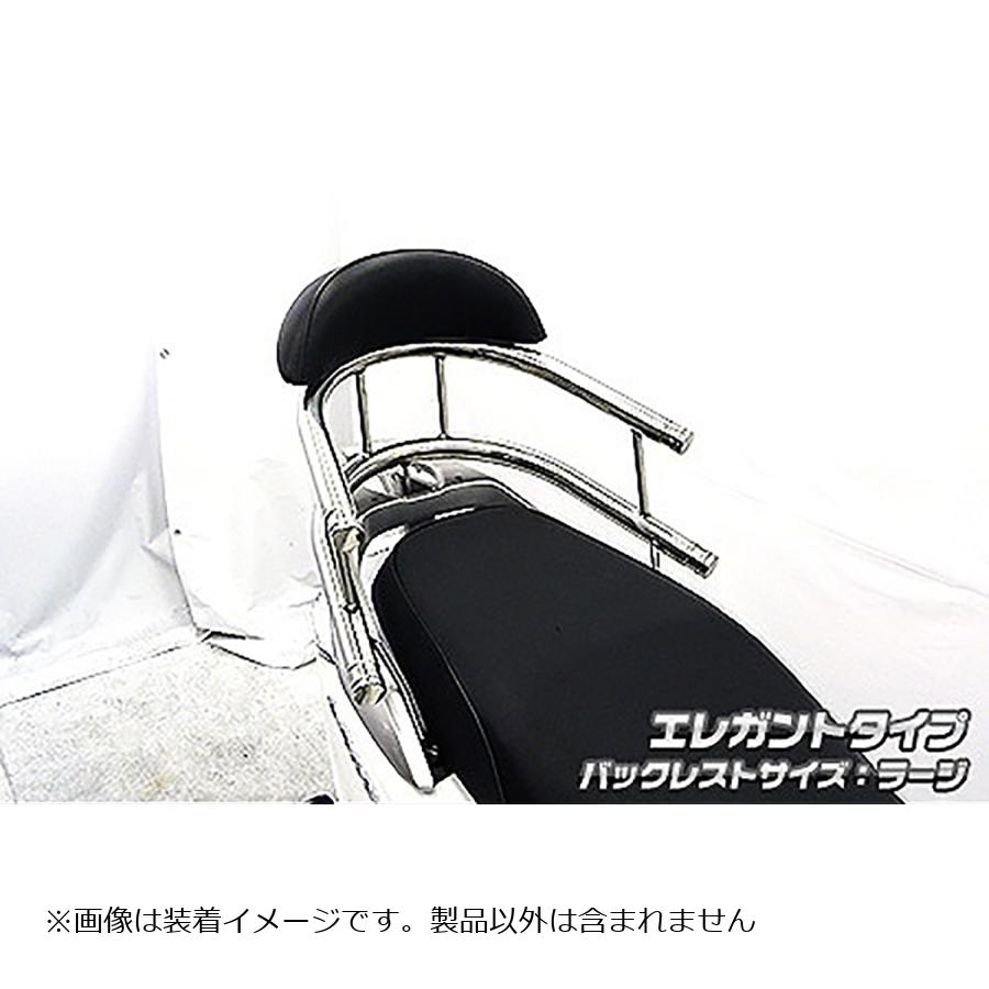ウイルズウィン バックホールドタンデムバー エレガント／L リード125 1313-03-02