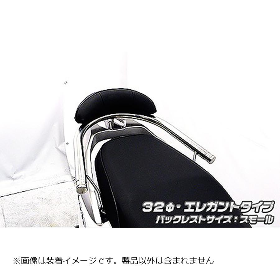 ウイルズウィン バックレスト付タンデムバー エレガント／32/S リード125 1313-11-52