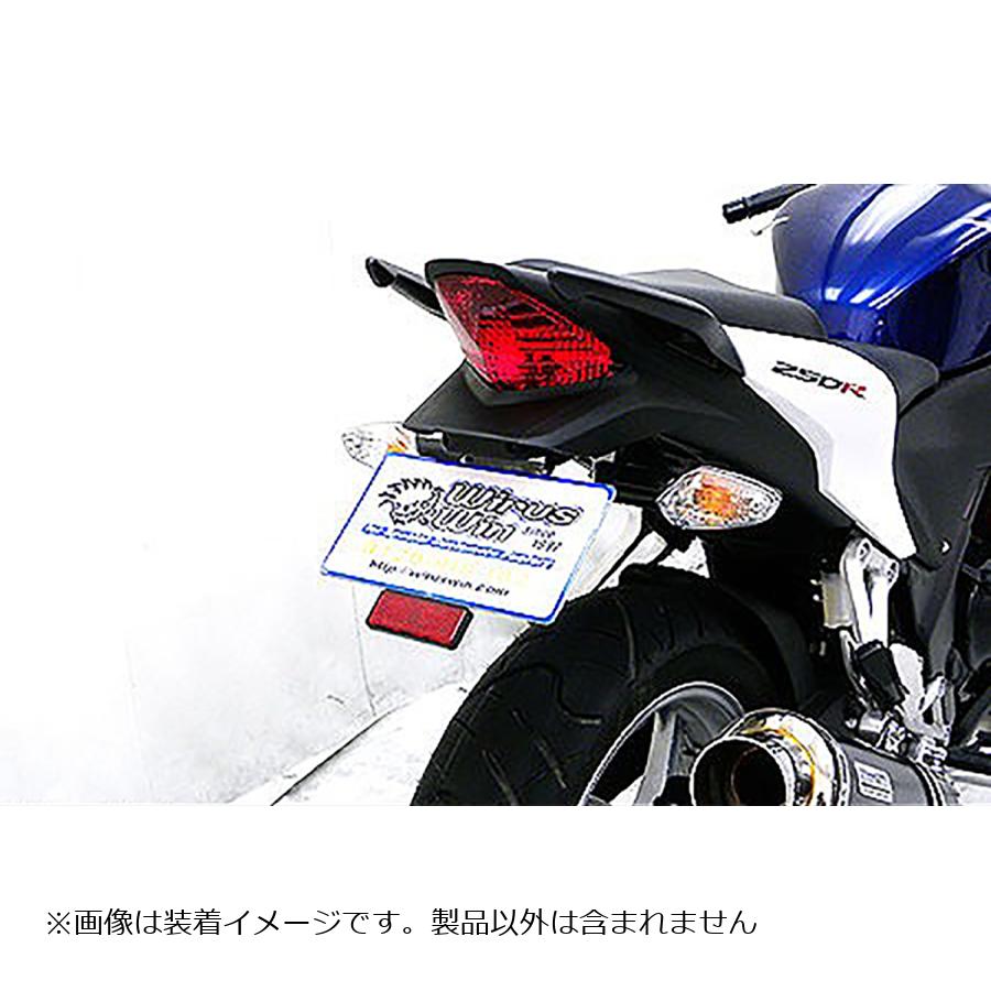 ウイルズウィン フェンダーレスキット CBR125R EBJ-JC50 1339-01-01