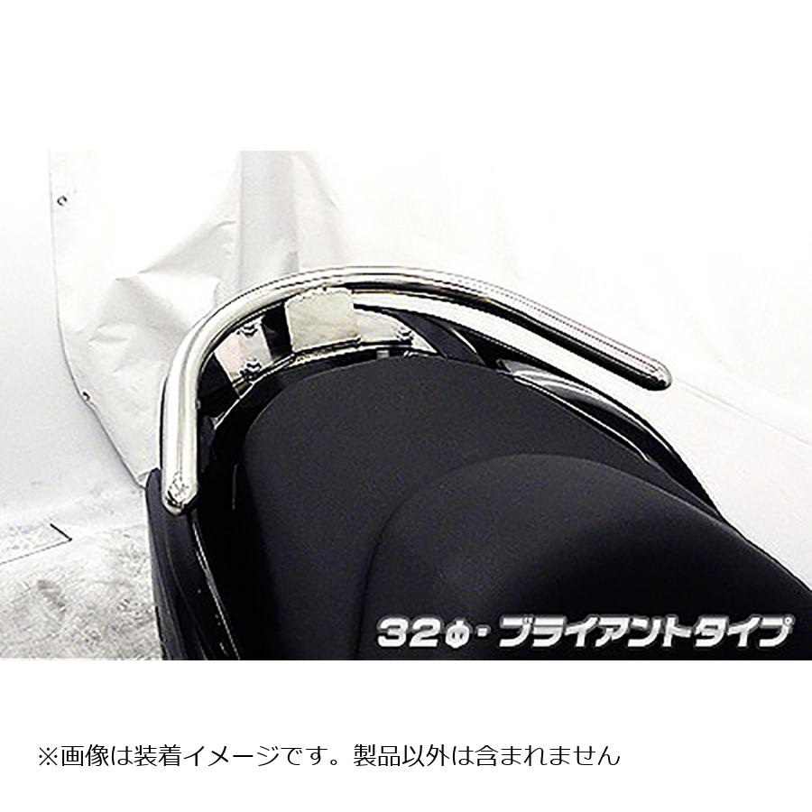 ウイルズウィン タンデムバー ブライアント/32 FORZA Si(MF12) 1363-01-01