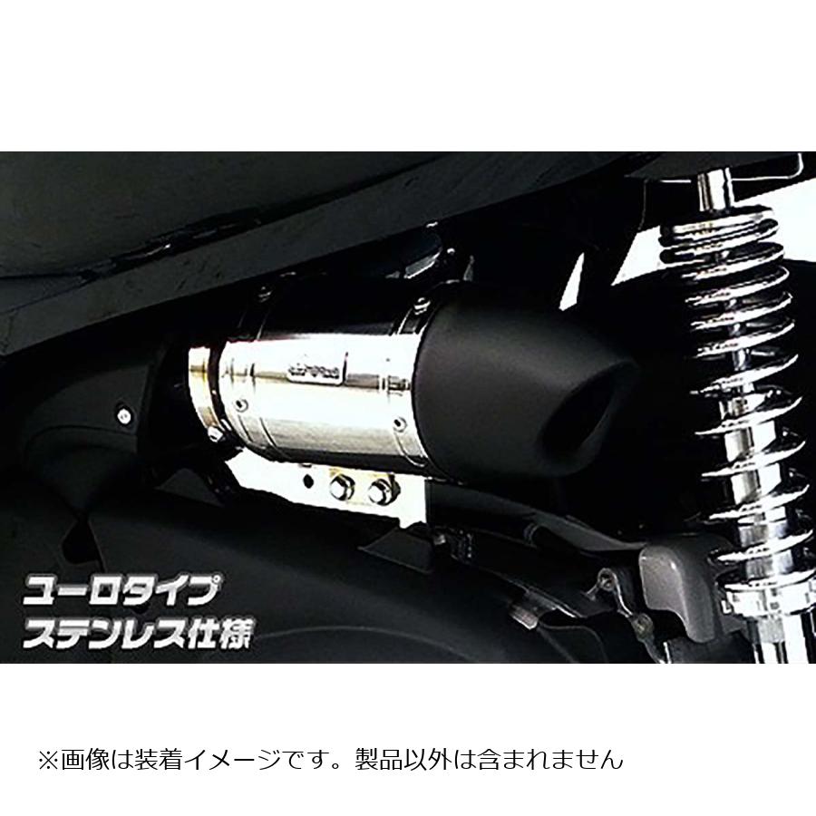 ウイルズウィン サイレンサー型エアクリーナー/ユーロ ステン FORZA Si(MF12) 1364-01-05