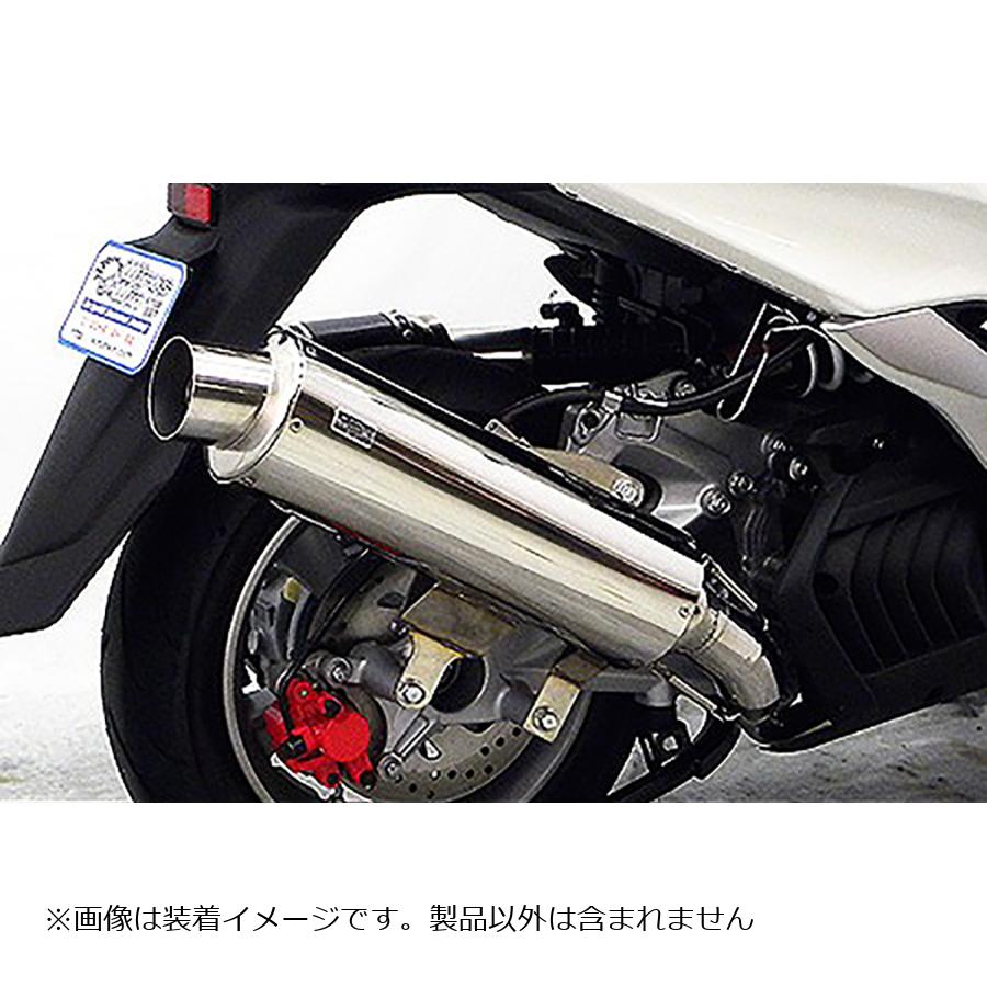 ウイルズウィン コンビネーションマフラー マジェスティS(SMAX) 1382-02-01