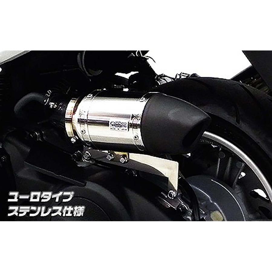ウイルズウィン サイレンサー型エアクリーナー/ユーロ ステンレス マジェスティS(SMAX) 1384-01-05