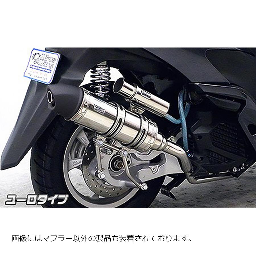 ウイルズウィン ロイヤルマフラーユーロタイプ トリシティ125 EBJ-SE82J 1562-59-04