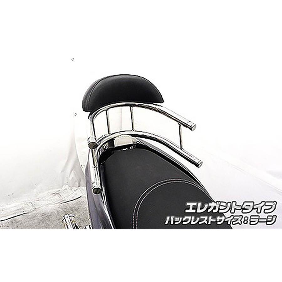 ウイルズウィン バックホールドタンデムバー エレガント／L トリシティ125 EBJ-SE82J 1563-03-02