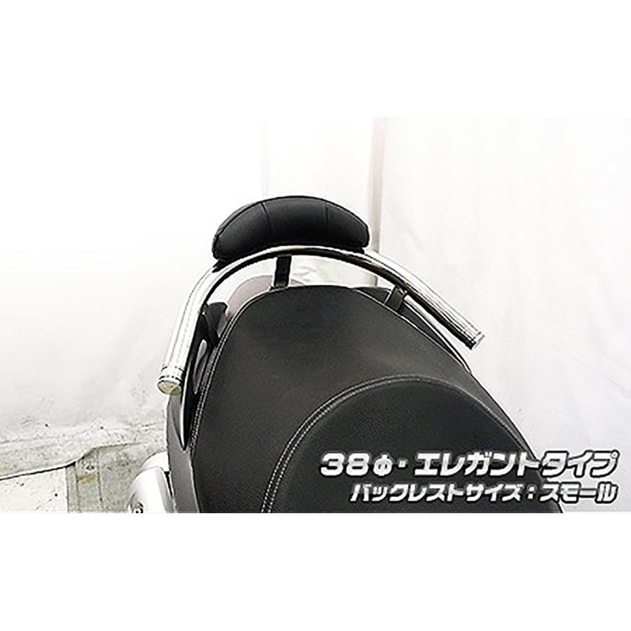 ウイルズウィン バックレスト付タンデムバー エレガント/38/S バーグマン200 1573-02-52