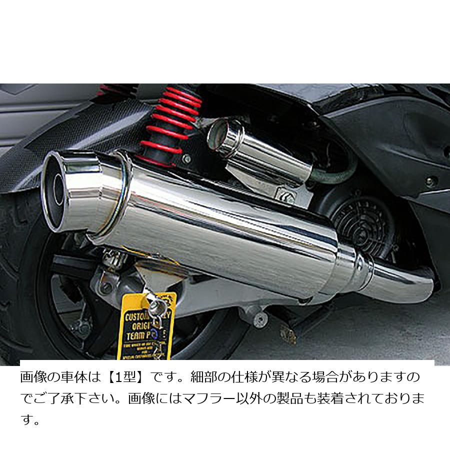 ウイルズウィン ステップマフラー 12-シグナスX 台湾車7期 SE465 162-08-01A