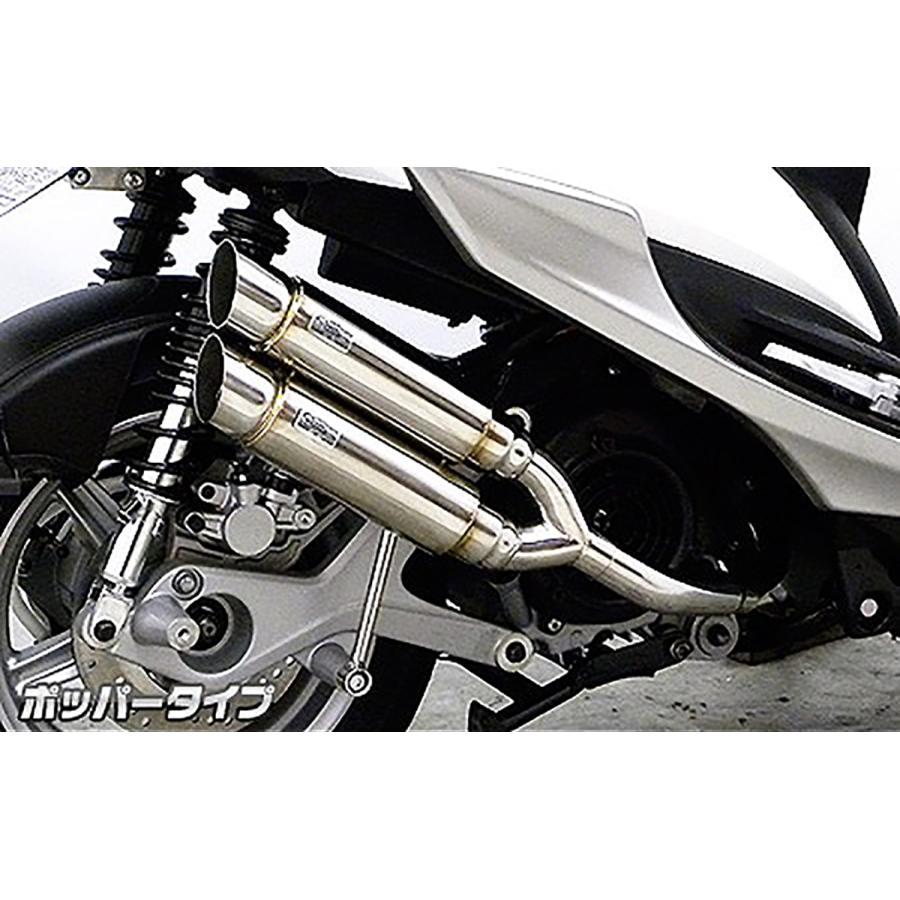 シグナスX se44j ウィルズウィン アトミックツイン ポッパー 楽天市場