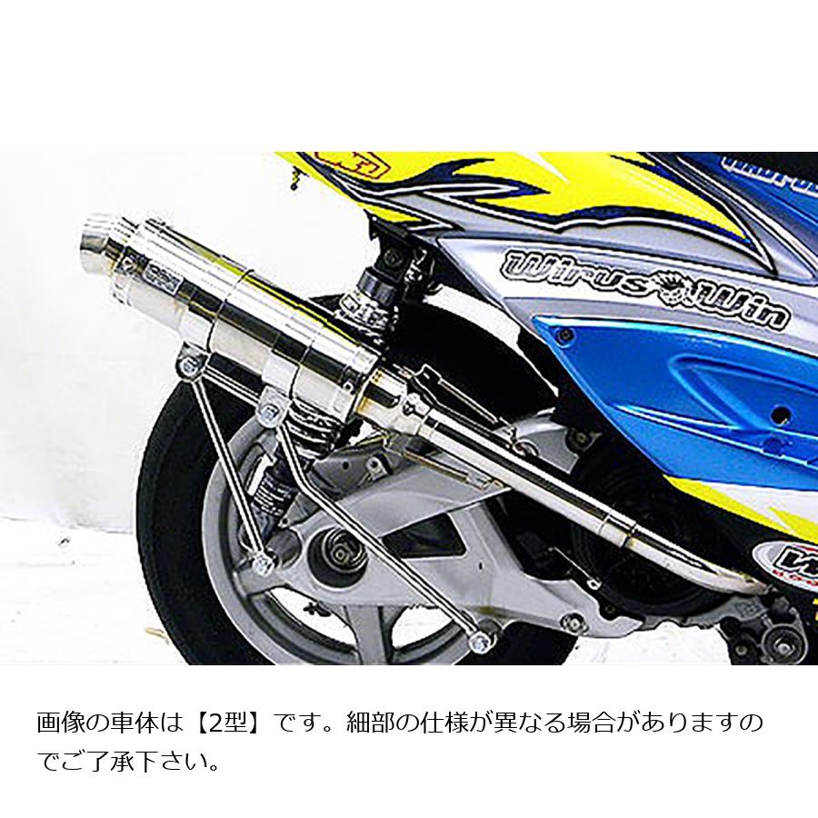 ウイルズウィン レーシングマフラーG シグナスX 13-(国産車SE44J) 162-41-01B