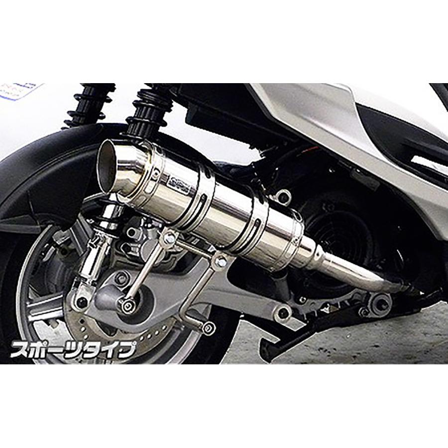 ウイルズウィン ロイヤルマフラー/スポーツ シグナスX-SR(4型) 162-59-03C
