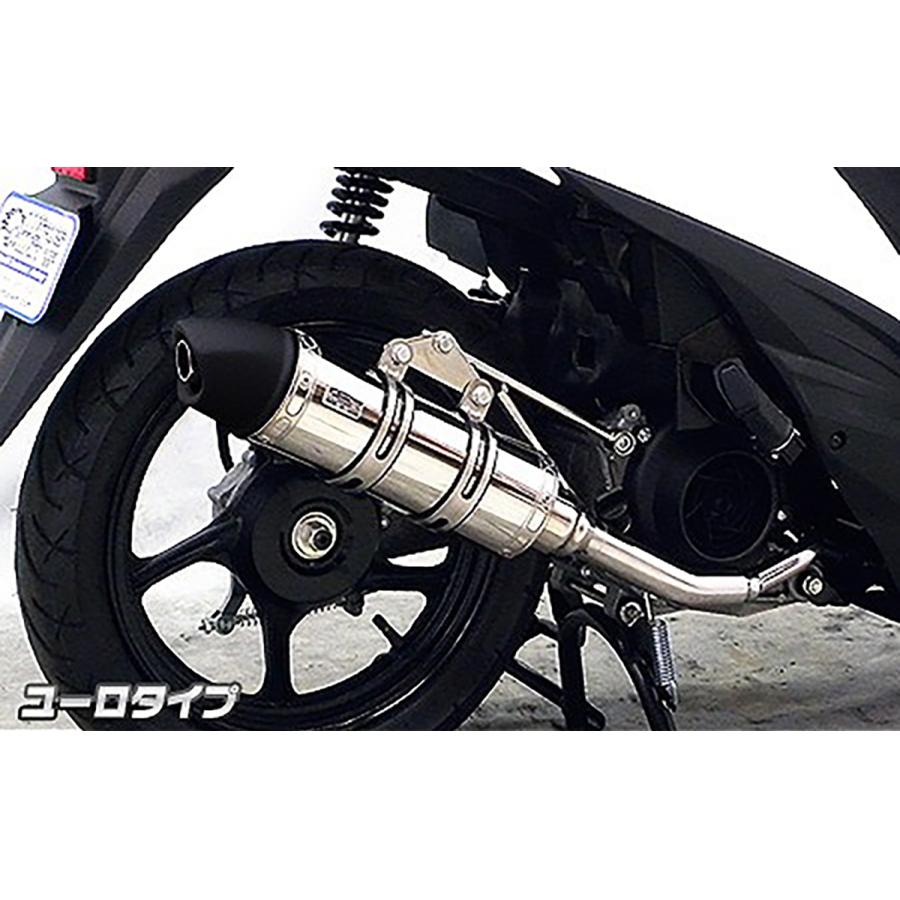 ウイルズウィン ロイヤルマフラーユーロタイプ アドレス110(EBJ-CE47A) 1622-59-04