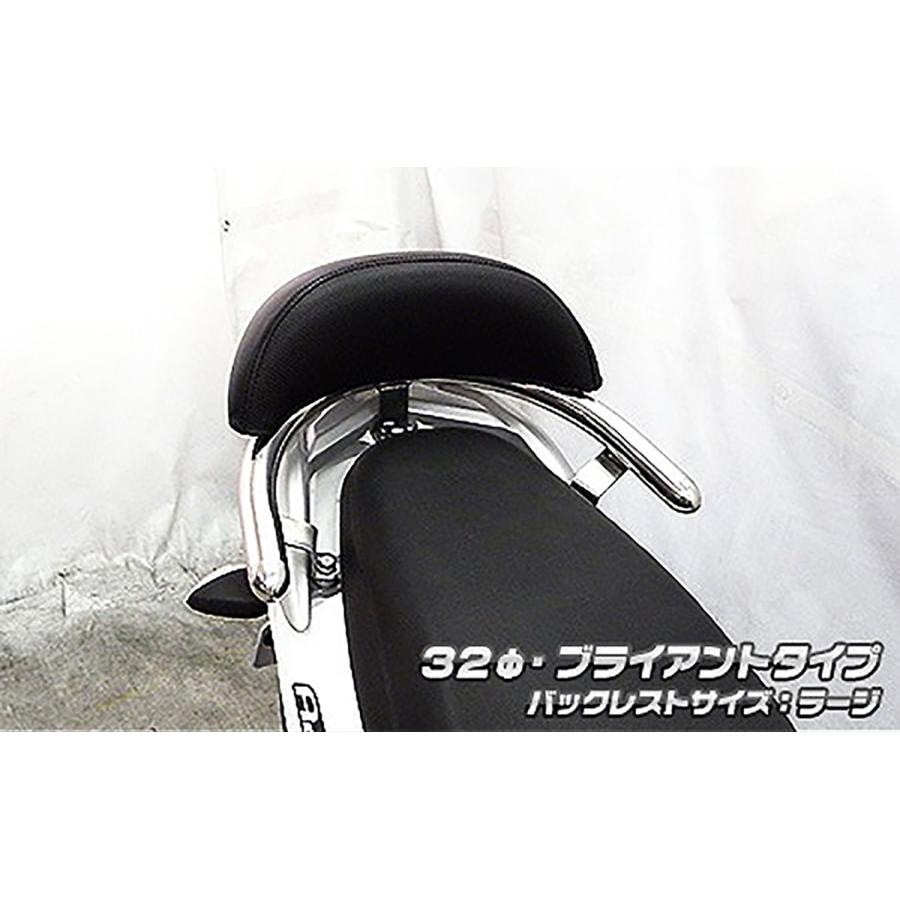 ウイルズウィン バックレスト付タンデムバー ブライアント/32/L アドレス110 CE47A 1623-11-01