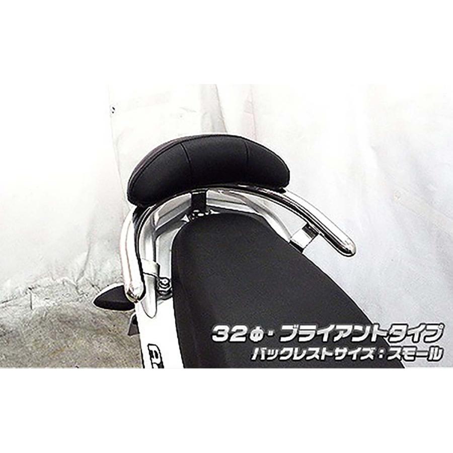 ウイルズウィン バックレスト付タンデムバー ブライアント/32/S アドレス110 CE47A 1623-11-51