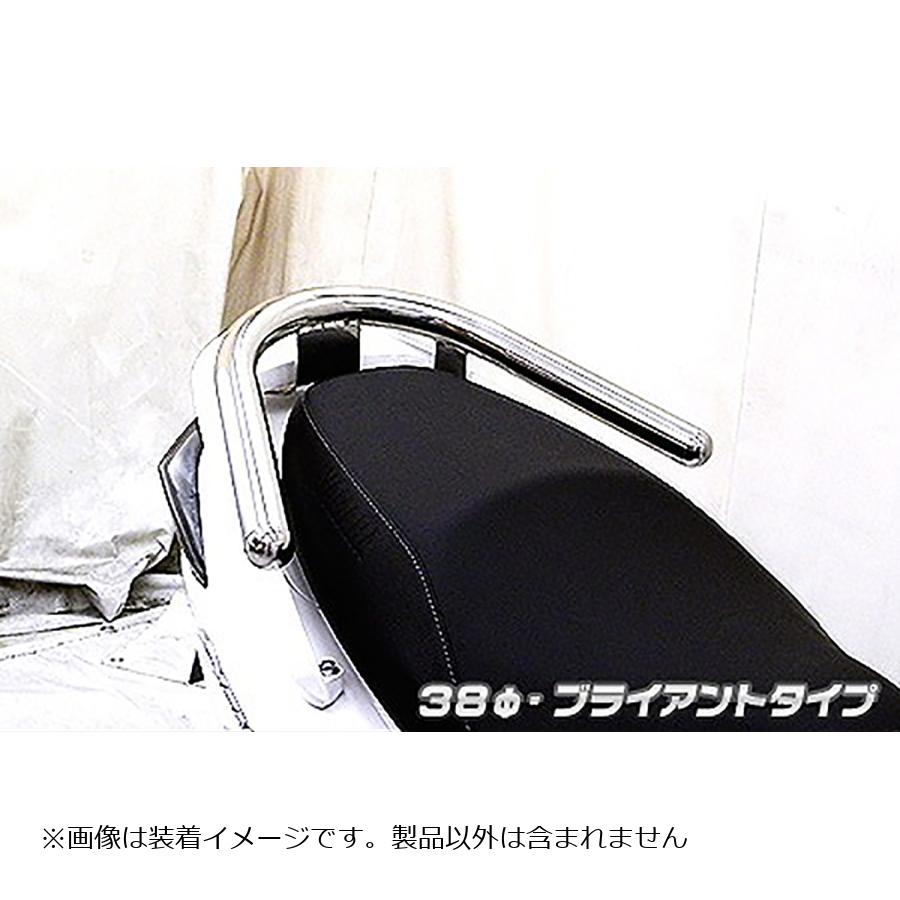 ウイルズウィン 38φタンデムバー・ブライアント/Lver シグナスX 13-(国産車SE44J) 163-02-13B 12,870円